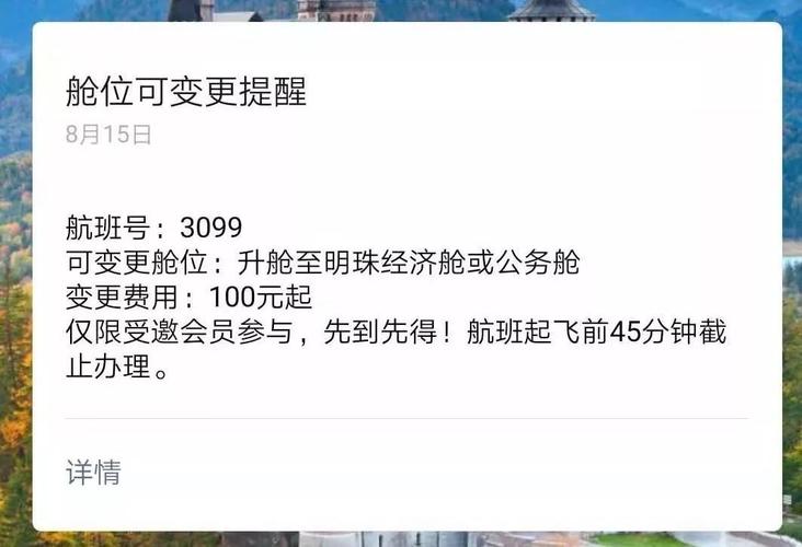 耳可以组什么词?阿?酋机上升舱怎么收费-图1 耳可以组什么词?阿?酋机上升舱怎么收费-图1