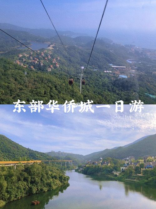 东部华侨城门票是多少?东部华侨城停车场收费吗-图2 东部华侨城门票是多少?东部华侨城停车场收费吗-图2