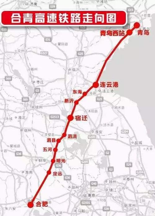 g244经过哪几个省？徐州沛县到青岛高速收费