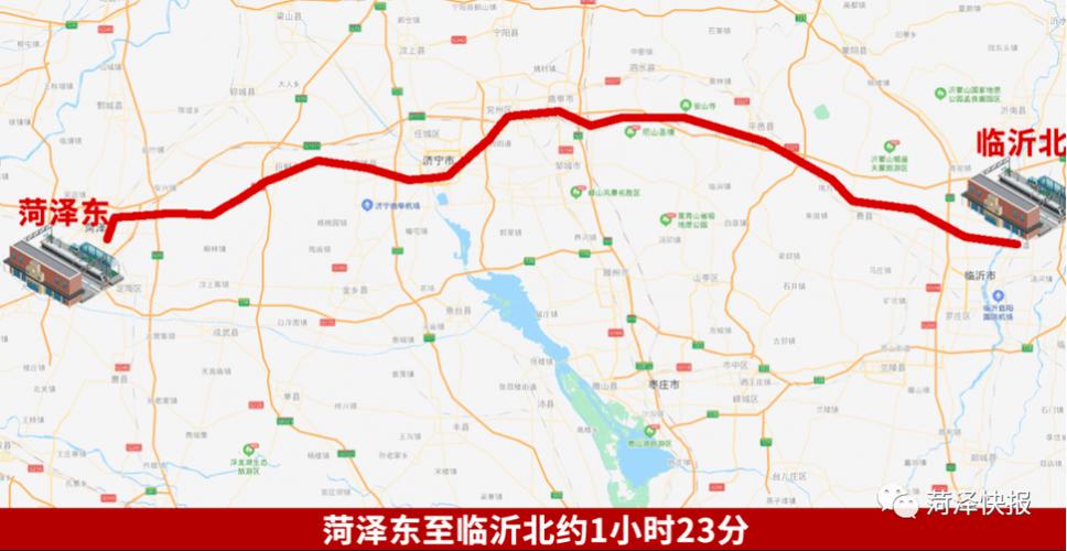 g244经过哪几个省?徐州沛县到青岛高速收费-图2 g244经过哪几个省?徐州沛县到青岛高速收费-图2