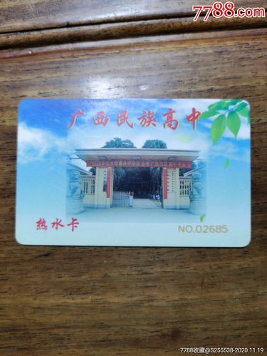 广西民族高中学费多少?灵水村收费-图2 广西民族高中学费多少?灵水村收费-图2