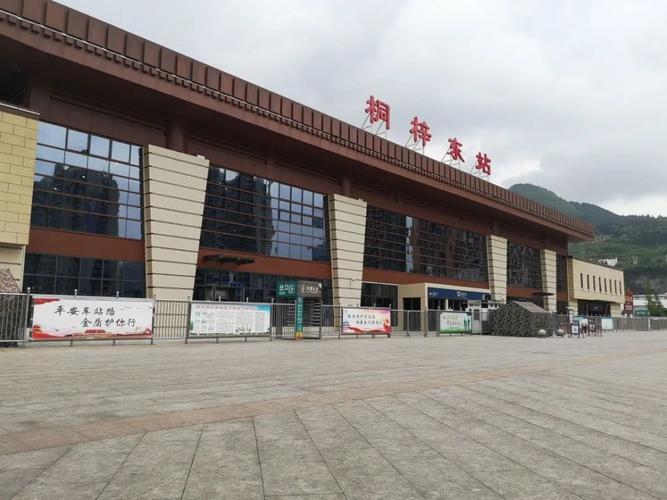 桐梓北到璧山的动车票价是多少?桐梓到璧山高速收费多少公里-图2 桐梓北到璧山的动车票价是多少?桐梓到璧山高速收费多少公里-图2