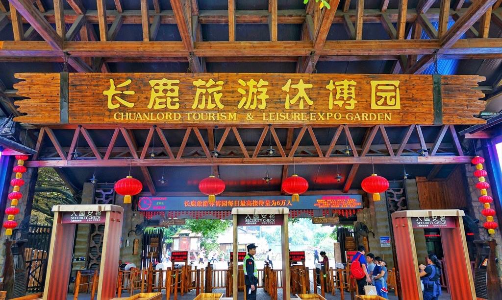 长鹿旅游休博园99元家庭票包什么?长鹿休闲度假农庄停车收费-图2 长鹿旅游休博园99元家庭票包什么?长鹿休闲度假农庄停车收费-图2
