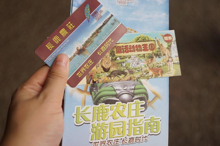 长鹿旅游休博园99元家庭票包什么?长鹿休闲度假农庄停车收费-图3 长鹿旅游休博园99元家庭票包什么?长鹿休闲度假农庄停车收费-图3