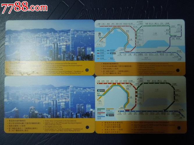 去香港需要换多少现金?香港地铁同一站进出怎么收费吗-图2 去香港需要换多少现金?香港地铁同一站进出怎么收费吗-图2