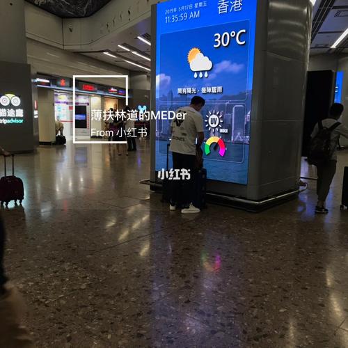 去香港需要换多少现金?香港地铁同一站进出怎么收费吗-图3 去香港需要换多少现金?香港地铁同一站进出怎么收费吗-图3