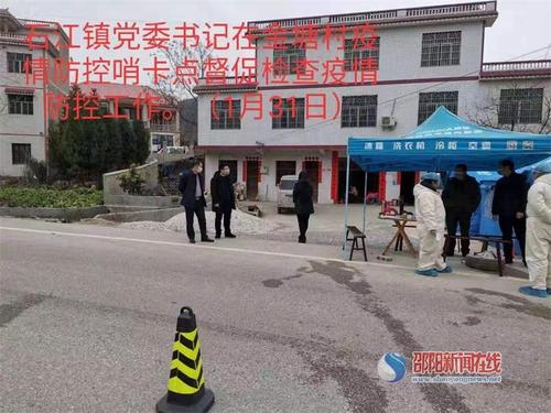 洞口县石江镇到罗溪瑶乡多少公里？高速雁山入口至平乐收费多少钱