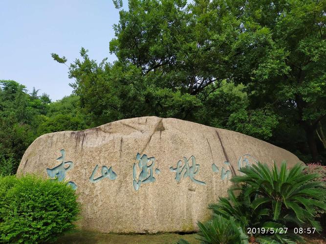 惠山湿地公园要门票吗？惠山景区门票收费多少