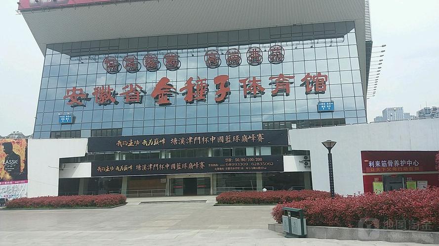 wta2023蒙特利尔公开赛时间?合肥金种子体育馆停车收费吗-图2 wta2023蒙特利尔公开赛时间?合肥金种子体育馆停车收费吗-图2
