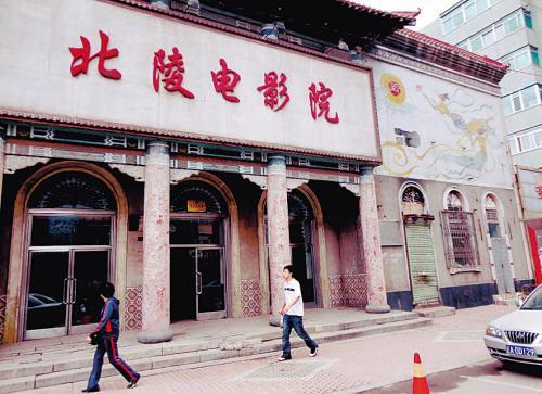 沈阳太原街东北电影院介绍?新东北影城收费标准-图2 沈阳太原街东北电影院介绍?新东北影城收费标准-图2