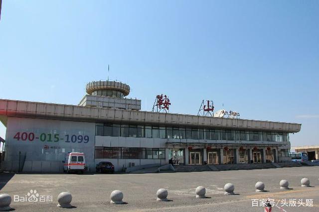 辽宁有双清机场吗?鞍山腾鳌机场同学收费吗-图2 辽宁有双清机场吗?鞍山腾鳌机场同学收费吗-图2