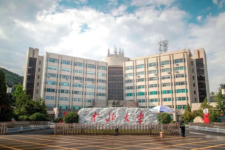中北大学浴室有隔间吗?二龙山收费口事件-图3 中北大学浴室有隔间吗?二龙山收费口事件-图3