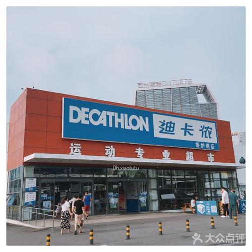 大连那里衣服便宜质量又好？香炉礁迪卡侬停车收费