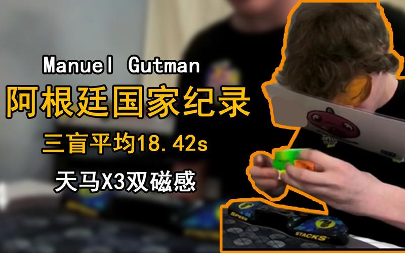 世界盲拧魔方前十排名?墨尔本坐火车单次收费-图3 世界盲拧魔方前十排名?墨尔本坐火车单次收费-图3