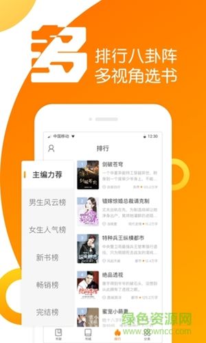 乐途文学如何?乐途小说收费吗-图2 乐途文学如何?乐途小说收费吗-图2