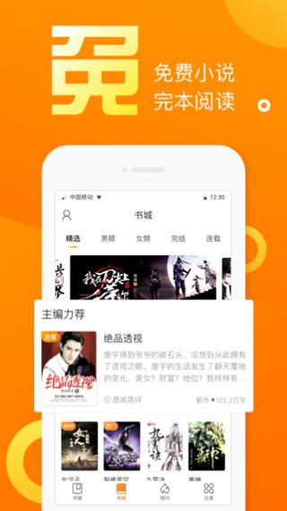 乐途文学如何?乐途小说收费吗-图3 乐途文学如何?乐途小说收费吗-图3