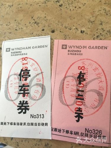 永旺消费满多少可以兑换停车券?苏州第一百货停车场收费标准-图3 永旺消费满多少可以兑换停车券?苏州第一百货停车场收费标准-图3