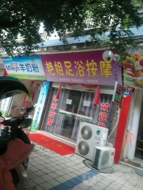 厦门翔安新店的按摩足浴什么价格?厦门如生足浴怎么收费-图3 厦门翔安新店的按摩足浴什么价格?厦门如生足浴怎么收费-图3