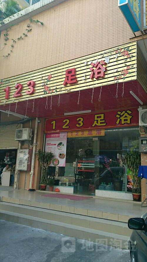 厦门翔安新店的按摩足浴什么价格?厦门如生足浴怎么收费-图2 厦门翔安新店的按摩足浴什么价格?厦门如生足浴怎么收费-图2