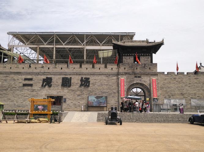 2023白鹿原影视城需要预约么？西安白鹿原影视城收费吗