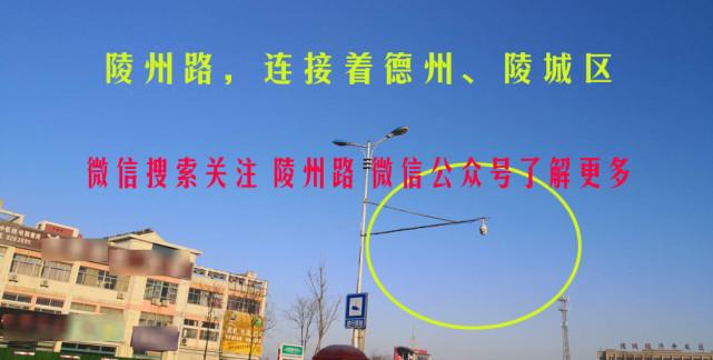 想知道:德州市104公交线路的信息?104德州收费-图2 想知道:德州市104公交线路的信息?104德州收费-图2