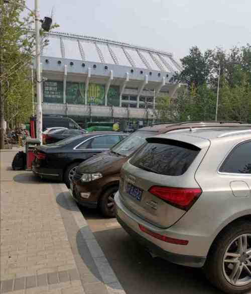 工体周围哪儿能停车?工人体育场停车怎么收费-图3 工体周围哪儿能停车?工人体育场停车怎么收费-图3
