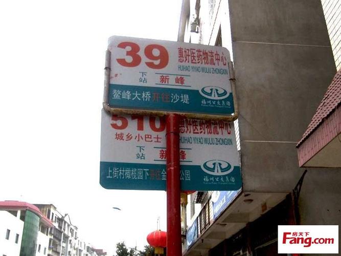 上水有什么商场?落马洲小巴77号收费-图2 上水有什么商场?落马洲小巴77号收费-图2