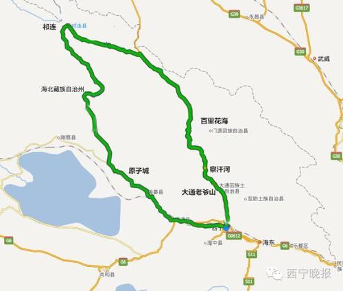 祁连县到西宁沿途景点?从茶卡上高速到乐都怎么收费-图2 祁连县到西宁沿途景点?从茶卡上高速到乐都怎么收费-图2