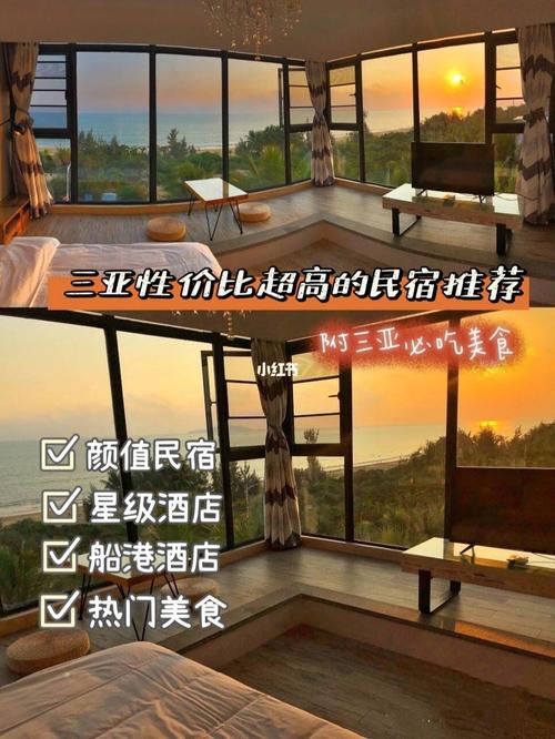 海口民宿推荐可做饭自由行?三亚民宿做饭怎么收费-图2 海口民宿推荐可做饭自由行?三亚民宿做饭怎么收费-图2