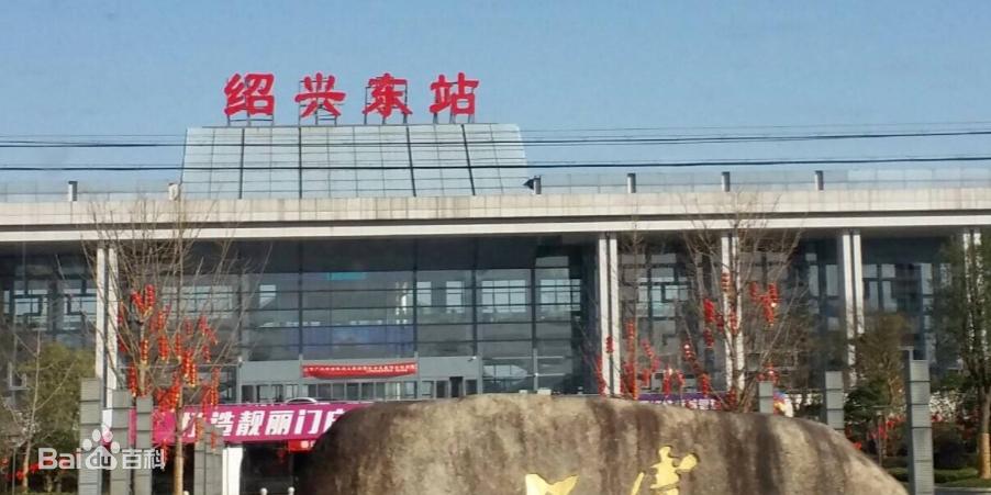 绍兴东站和绍兴站是一个站吗?绍兴火车东站停车收费标准-图3 绍兴东站和绍兴站是一个站吗?绍兴火车东站停车收费标准-图3