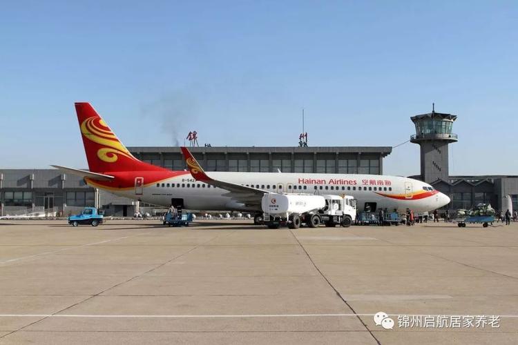 葫芦岛属于哪个市?锦州机场办理托运收费吗-图2 葫芦岛属于哪个市?锦州机场办理托运收费吗-图2