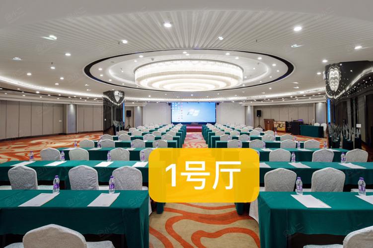 重庆国航饭店是几星级？重庆会议室收费标准一览表