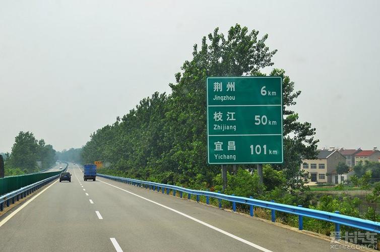 湖北荆州至重庆的高速公路是否开通？从荆州到重庆多少收费站