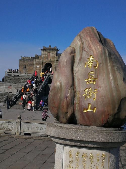 南岳真的向衡山籍居民免票吗?南岳门票小孩收费-图3 南岳真的向衡山籍居民免票吗?南岳门票小孩收费-图3