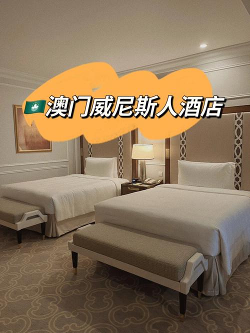威尼斯人到喜来登怎么走?香港巴士271线路怎么收费-图3 威尼斯人到喜来登怎么走?香港巴士271线路怎么收费-图3