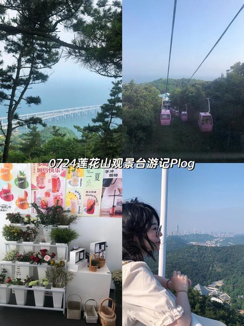 莲花山爬山攻略?莲花山观景台收费不-图3 莲花山爬山攻略?莲花山观景台收费不-图3
