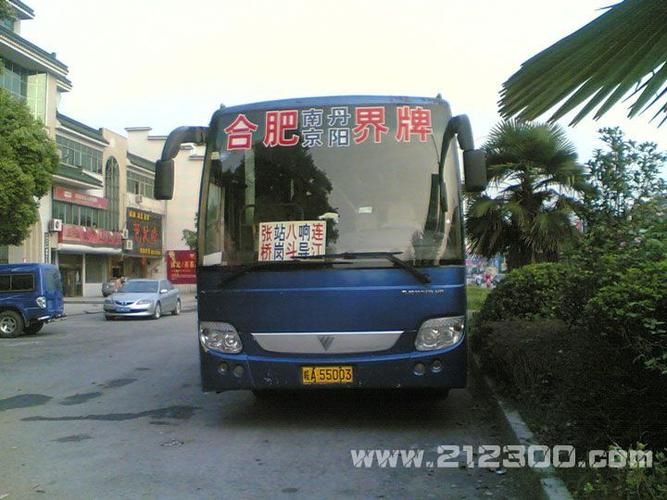 南京劳务市场坐什么车到?南京867怎么收费-图3 南京劳务市场坐什么车到?南京867怎么收费-图3