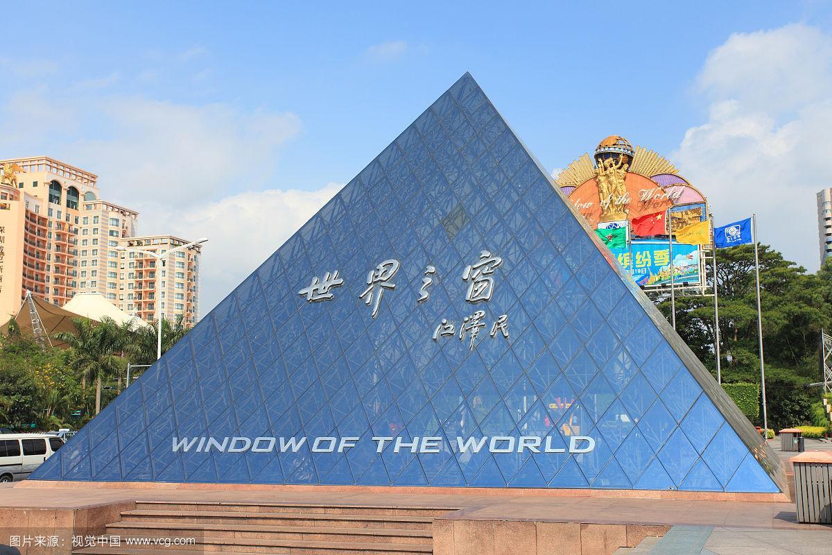 东莞总站到深圳世界之窗怎么走?谢谢?深圳世界之窗收费站-图2 东莞总站到深圳世界之窗怎么走?谢谢?深圳世界之窗收费站-图2