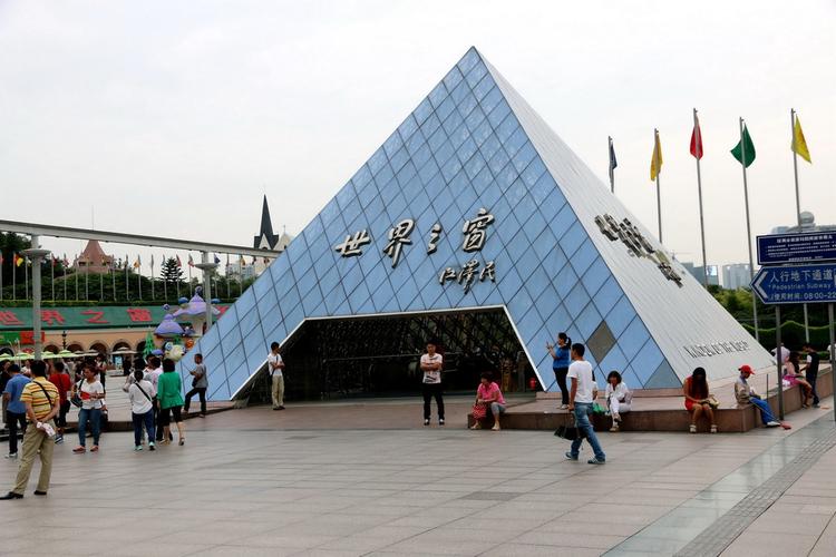 东莞总站到深圳世界之窗怎么走?谢谢?深圳世界之窗收费站-图3 东莞总站到深圳世界之窗怎么走?谢谢?深圳世界之窗收费站-图3