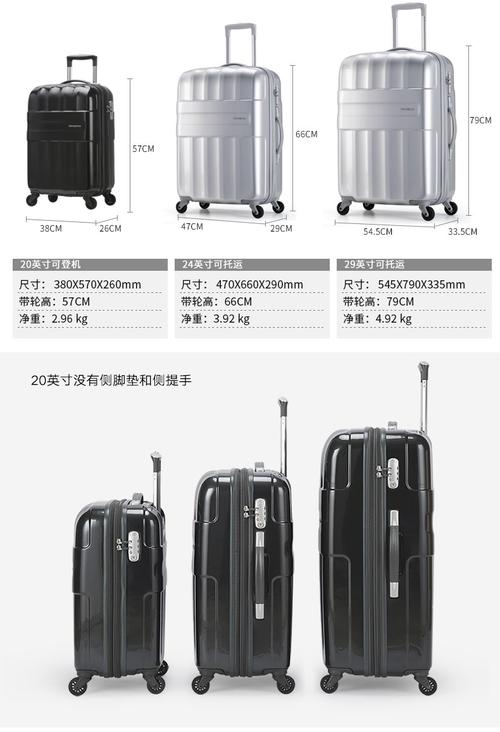 24寸行李箱多少斤超重？寄24寸行李箱按体积收费吗