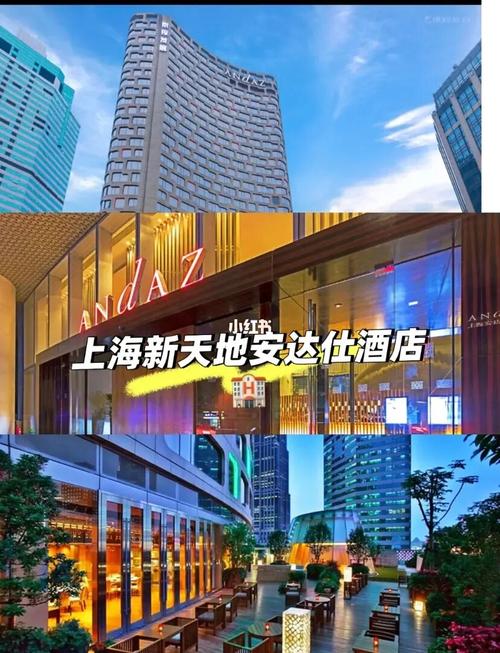 上海安达仕酒店属于几星级?新天地安达仕酒店停车场收费-图3 上海安达仕酒店属于几星级?新天地安达仕酒店停车场收费-图3