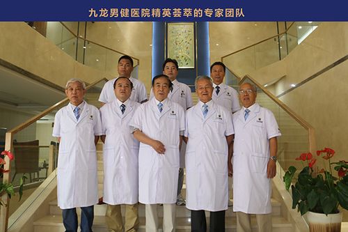 天津九龙男健医院收费高不高?爱周平价医院收费-图2 天津九龙男健医院收费高不高?爱周平价医院收费-图2
