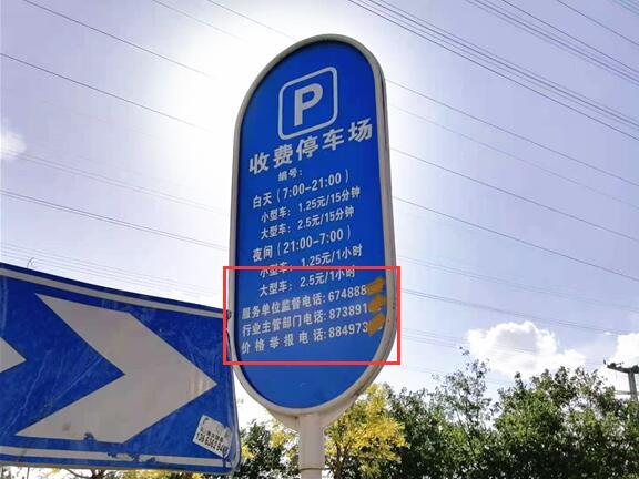 环球度假区停车费？北京国际会议中心停车场收费标准