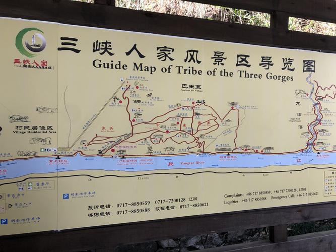 宜昌三峡人家门票价格?三峡人家风景区停车费收费吗-图3 宜昌三峡人家门票价格?三峡人家风景区停车费收费吗-图3