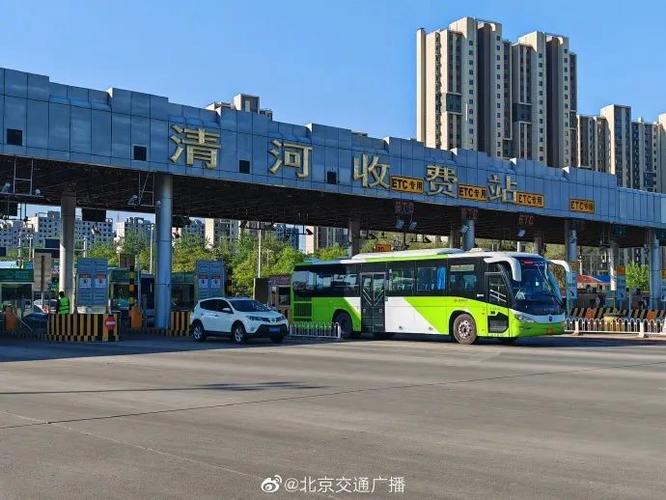 北京到张家口的客车几个小时到站?清河收费站到六里桥多远-图2 北京到张家口的客车几个小时到站?清河收费站到六里桥多远-图2