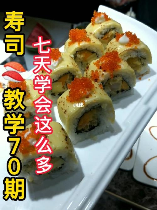 元通寿司的红豆沙怎么做？元通寿司房间怎么收费-图3