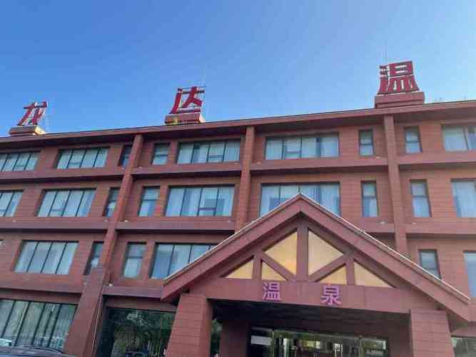 沧州哪里有温泉？龙达停车怎么收费