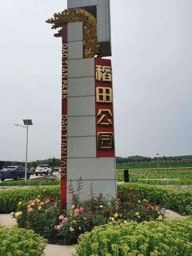太原稻田公园兔年春节要门票吗？昆明西山森林公园春节收费吗