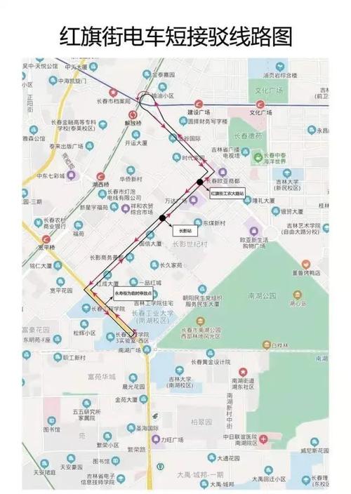长春901公交车的路线?帕拉斯大酒店收费标准-图2 长春901公交车的路线?帕拉斯大酒店收费标准-图2
