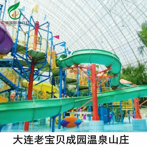 大连成园山庄有温泉卡吗?成园温泉收费吗-图3 大连成园山庄有温泉卡吗?成园温泉收费吗-图3